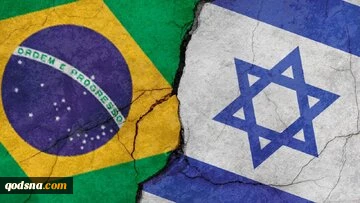 مخالفت برزیل با انتصاب سفیر جدید رژیم اسرائیل 2