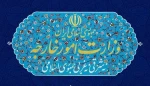 ايران تدين بشدة الجريمة الإرهابية الصهيونية في اليمن 2