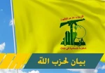 حزب‌الله: جنایات تروریستی صهیونیست‌ها عزم یمنی‌ها را تقویت می‌کند 2