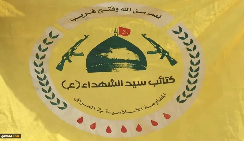 كتائب سيد الشهداء العراقية: دماء اليمنيين تزيد المقاومة تماسكاً 2