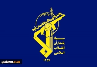 الحرس الثوري: جريمة استهداف رئيس وزراء اليمن ستشعل الغضب المناهض للصهيونية في المنطقة