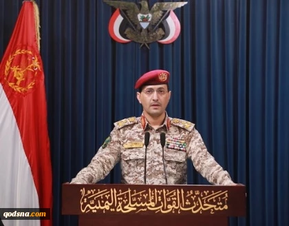القوات اليمنية تعلن ضرب سفينة نفطية إسرائيلية شمالي البحر الأحمر بصاروخ بالستي 2