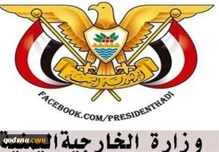 دولت یمن: به سیاست دیرینه معافیت رژیم صهیونیستی از مجازات پایان داده شود