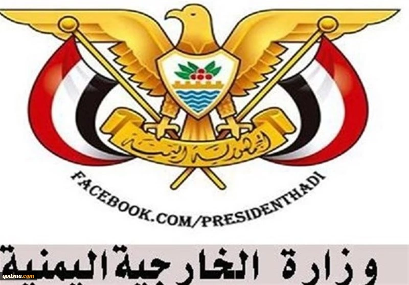 دولت یمن: عامل افزایش تنش در منطقه، سکوت جامعه جهانی در برابر اسرائیل است 2
