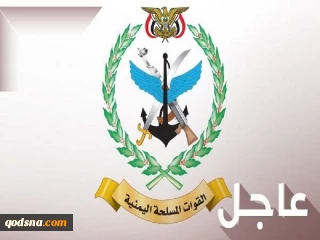 صدور بیانیه قریب‌الوقوع نیروهای مسلح یمن درباره تشدید حملات به اراضی اشغالی