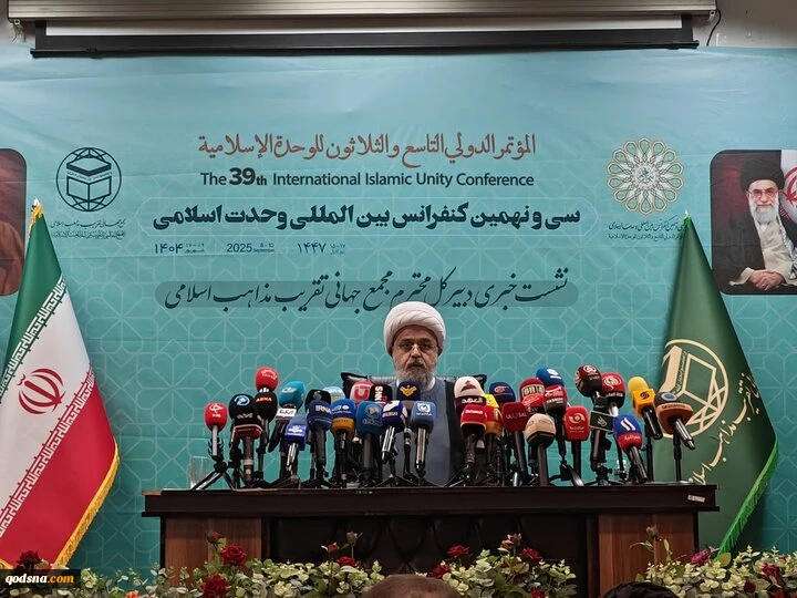 مؤتمر الوحدة الإسلامیة الـ 39 یعقد فی طهران اعتبارا من 8 ایلول

الأمین العام للمجمع العالمی للتقریب بین المذاهب الإسلامیة الشعب الفلسطینی: أنتم انفسنا 2