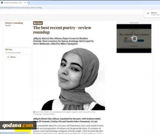 استقبال جهانی ازفرهنگ وهنر مقاومت غزه