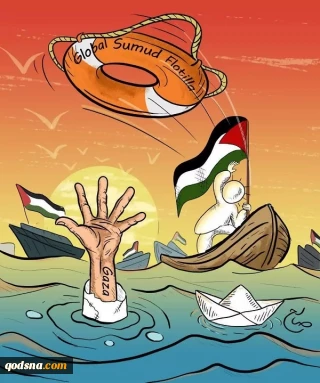 کاروان جهانی صمود