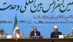بزشكيان: لا نعادي أي بلد إسلامي ونتمسك بوحدة الأمة الإسلامية 2