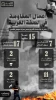 مرکز پژوهشی معطی منتشر کرد؛

 15 عملیات مقاومتی در 24 ساعت اخیر/ روز خونین اشغالگران با 7 کشته و 11 زخمی 3