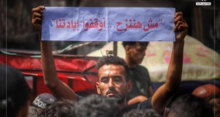 مسيرة أكفان بغزة رفضا لتهديدات الاحتلال ومخطط التهجير