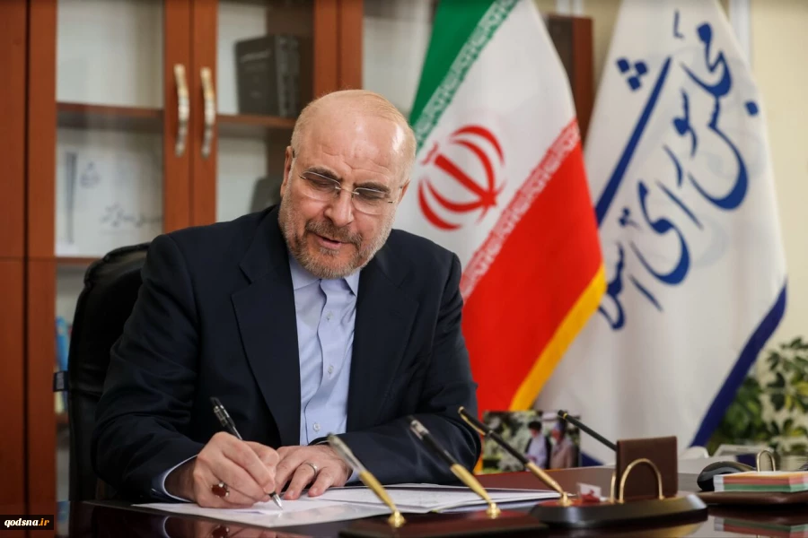 در پیامی به رییس مجلس شورای قطر:
قالیباف: راه مقابله با رژیم صهیونی، اقدام هماهنگ و متحد جهان اسلام است 2