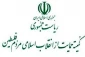 کمیته حمایت از انقلاب اسلامی مردم فلسطین نهاد ریاست جمهوری در بیانیه ای؛

حمله تروریستی رژیم صهیونیستی به نشست رهبران حماس در دوحه قطر نشانگر تداوم اقدام جنایتکارانه و غیرقانونی رژیم صهیونیستی و غرب است