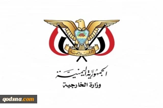 انتقاد تند یمن از استانداردهای دوگانه شورای امنیت