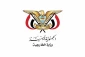 انتقاد تند یمن از استانداردهای دوگانه شورای امنیت و تسلیم مقابل آمریکا 2