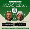خبرگزاری قدس فردا برگزار می کند:
سلسله نشست تخصصی «نقش رسانه های حامی مقاومت در روایت مظلومیت و ایستادگی مردم غزه» 2