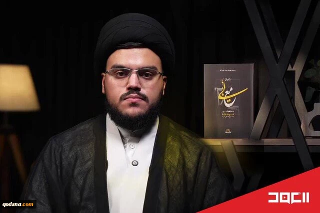 پرده‌برداری از سیمای پدرانه سید مقاومت در کتاب تازه فرزندش 2