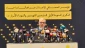 اعلام برنامه های مراسم سالروز شهادت سید حسن نصرالله