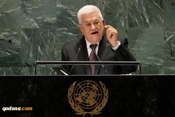 مشارکت ویدئویی «محمود عباس» در نشست مجمع عمومی سازمان ملل 2