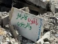 900,000 Palestinians in Gaza refuse displacement despite relentless Israeli bombardment