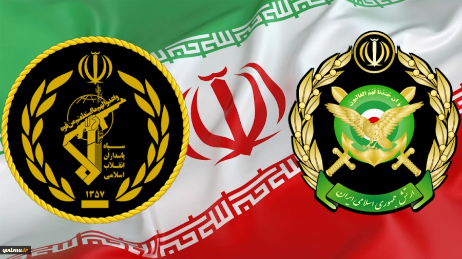 در بیانیه‌ای به مناسبت آغاز هفته دفاع مقدس؛

سپاه: هرگونه خطای محاسباتی جدید دشمن، پاسخ مهلک و عبرت آموز دیگری به همراه خواهد داشت/ ارتش: امروز آماده‌تر از گذشته در برابر دشمنان ایستاده‌ایم  2