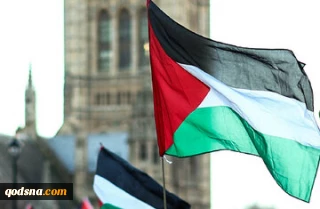 پرتغال فلسطین را به رسمیت شناخت