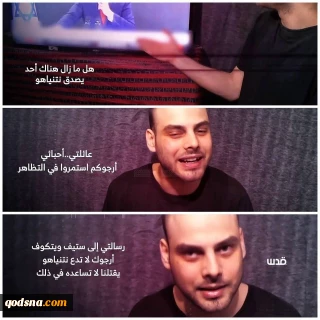 قسام پیامی ویدئویی از یک اسیر اسرائیلی در غزه را منتشر کرد