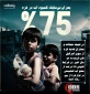 بحران بی آبی در نوار غزه؛ 75 درصد از منابع آب آشامیدنی از بین رفته است