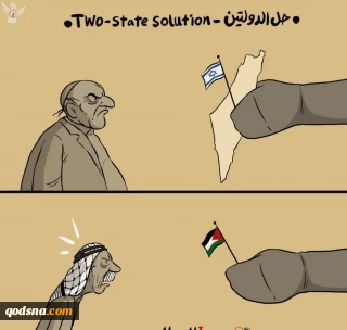تشکیل دو کشور فلسطین و رژیم صهیونیستی به روایت کمال شرف کاریکاتوریست یمنی