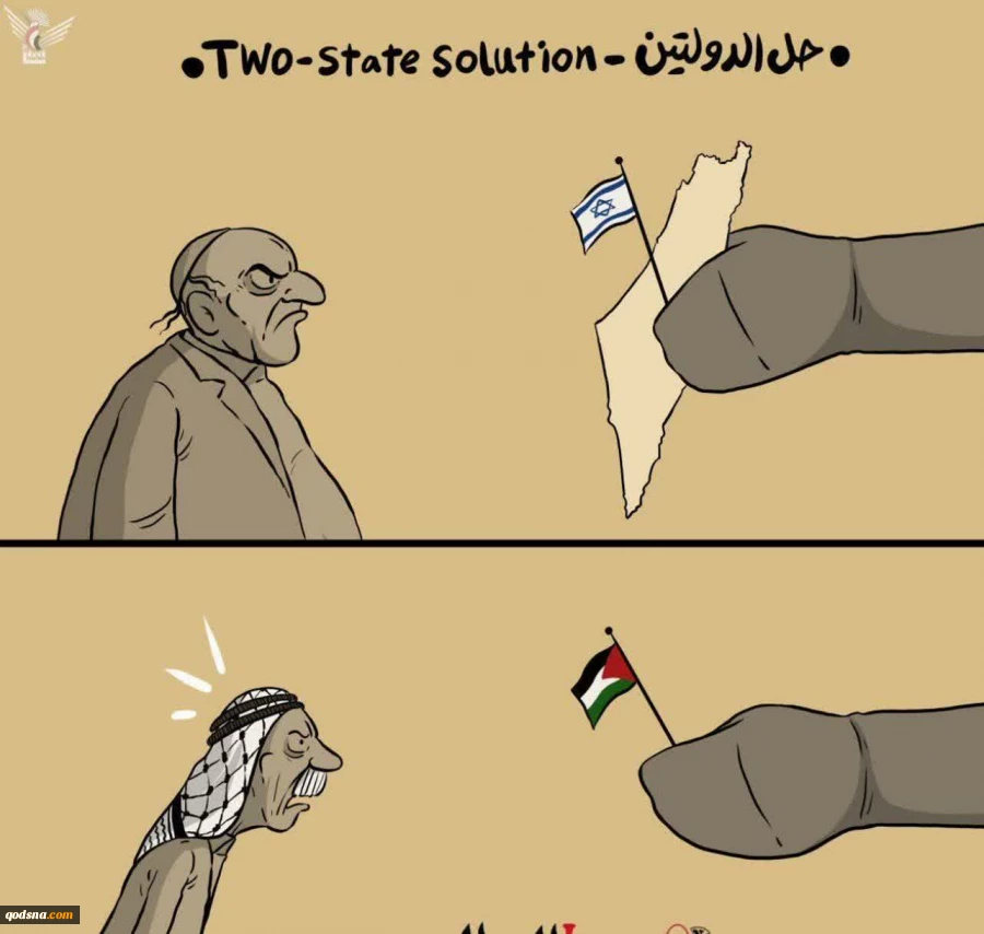 تشکیل دو کشور فلسطین و رژیم صهیونیستی به روایت کمال شرف کاریکاتوریست یمنی
 2