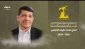 شهدای شاخص حزب الله:
شهید محمد عفیف؛ از پرچمداری جهاد رسانه‌ای حزب‌الله تا حضور در قلب نبرد