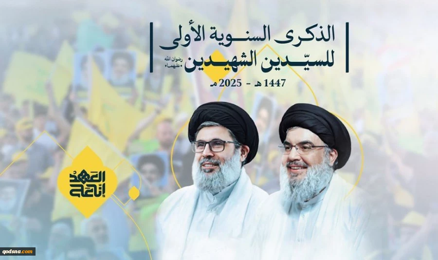 لاريجاني يزور لبنان لحضور مراسم ذكرى استشهاد السيدين نصرالله وصفي الدين 2