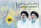 جزئیات مراسم بزرگداشت سالگرد شهادت سیدان شهید مقاومت در بیروت با سخنرانی شیخ نعیم قاسم 2