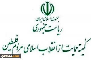 نسل نصرالله چون چشمه های جوشان