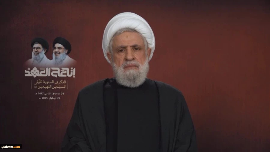 در مراسم بزرگداشت سالگرد شهدای مقاومت لبنان؛

شیخ نعیم قاسم: همانند سید حسن نصرالله، هرگز از سلاح مقاومت عدول نمی کنیم / ما در برابر جنگی جهانی ایستادیم  2