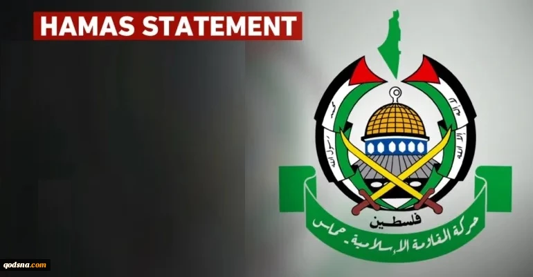 Hamas commemorates martyrdom anniversary of Hezbollah leader Nasrallah
