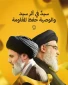 لجان المقاومة الفلسطينية في ذكرى الشهيد الأسمى: يمثل الوجه الحقيقي للعزة والكرامة العربية والإسلامية