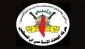 با گرامیداشت یاد شهیدان نصرالله و صفی‌الدین؛
جهاد اسلامی فلسطین: ملت لبنان قادر به عبور از مرحله حساس کنونی است 2