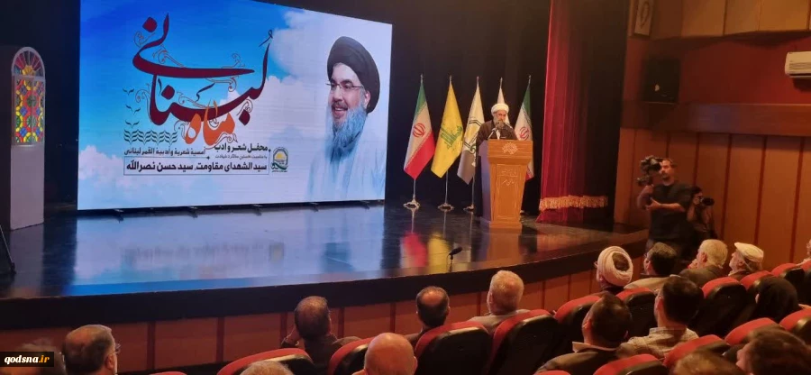در محفل شعر و ادب «ماه لبنانی» به مناسبت نخستین سالگرد شهادت سیدشهدای مقاومت؛

حجت الاسلام و المسلمین رحیمیان: سید حسن نصرالله مظهر اخلاق و غزل عشق بود/ سید حسن قصیده جهاد و تک بیت جمال و زیبایی در ظاهر و باطن و اخلاق بود 2