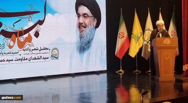 تصاویر  محفل شعر و ادب «ماه لبنانی» به مناسبت نخستین سالگرد شهادت سیدشهدای مقاومت 2