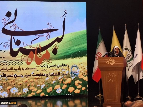 تصاویر  محفل شعر و ادب «ماه لبنانی» به مناسبت نخستین سالگرد شهادت سیدشهدای مقاومت از قاب دوربین خبرگزاری قدس 4