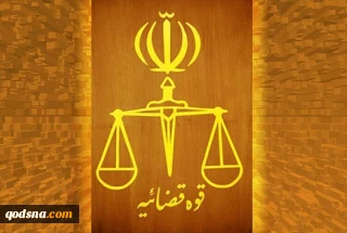 جاسوس مورد وثوق رژیم صهیونیستی در ایران به دار مجازات آویخته شد