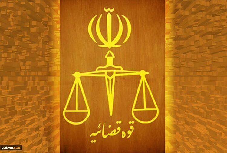 جاسوس مورد وثوق رژیم صهیونیستی در ایران به دار مجازات آویخته شد 2