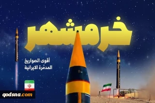 اللواء رضائي: لو استمرت الحرب على إيران لمدة شهرين، لما بقي شيء من اسرائيل