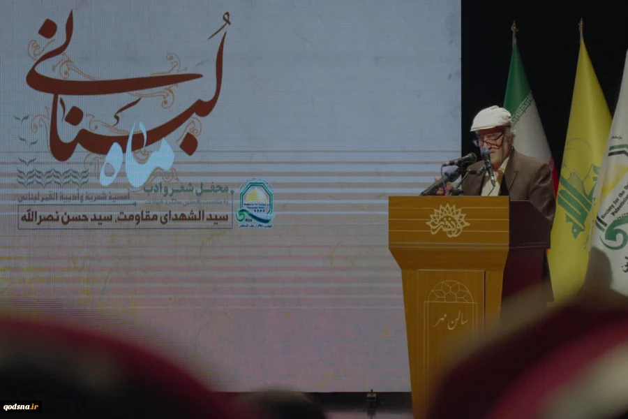 Poetry and Literature Circle "Lebanese Moon" 2