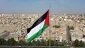 طرح ترامپ ابزاری برای تسلیم فلسطینیان
