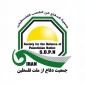 بیانیه جمعیت دفاع از ملت فلسطین به مناسبت 9مهر روز 
همبستگی و همدردی با کودکان و نوجوانان فلسطینی 2