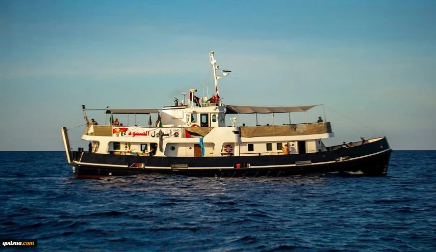 سفينة حربية إسرائيلية تعترض "أسطول الصمود" قرب غزة 2