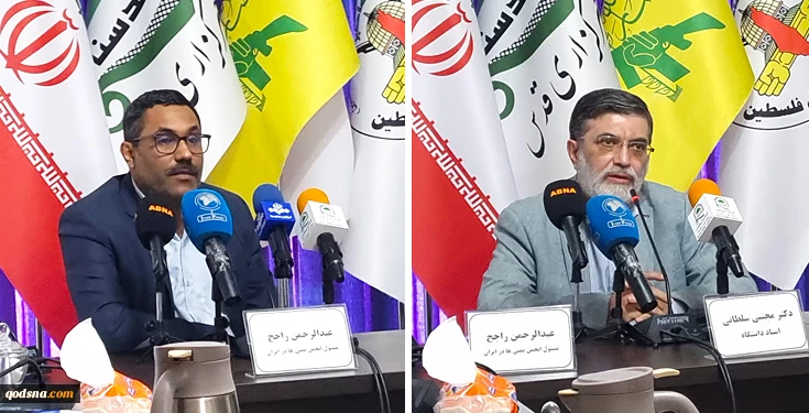 نشست تخصصی «نقش رسانه های حامی مقاومت در روایت مظلومیت و ایستادگی مردم غزه» 

دکتر سلطانی: تبیین مظلومیت فلسطینیان یکی از عواملی است که باعث برگزاری تظاهرات های جهانی و همبستگی با آنان شده است/ عبدالرحمان راجح: تا زمانی که ظلم هست مقاومت هم وجود خواهد د