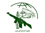 واکنش انصارالله یمن به پاسخ حماس و طرح ترامپ: صلح با تهدید ممکن نیست 2